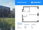 1-к квартира, 34 м², 1/10 эт.