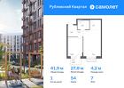 1-к квартира, 41 м², 7/8 эт.