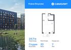 1-к квартира, 24 м², 7/9 эт.