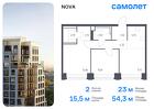 2-к квартира, 54 м², 19/40 эт.