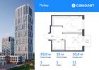 1-к квартира, 35 м², 11/30 эт.