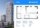 2-к квартира, 55 м², 20/30 эт.