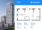 3-к квартира, 67 м², 23/30 эт.