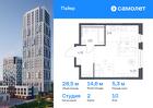 1-к квартира, 28 м², 10/16 эт.