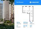 2-к квартира, 69 м², 12/16 эт.