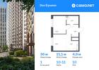 1-к квартира, 36 м², 10/16 эт.