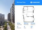 2-к квартира, 51 м², 12/17 эт.