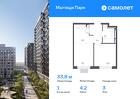 1-к квартира, 33 м², 3/17 эт.