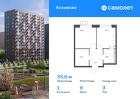 1-к квартира, 35 м², 3/13 эт.