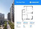 2-к квартира, 56 м², 15/16 эт.