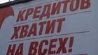 Устали от ожиданий и отказали в кредите? Помогу взять кредит