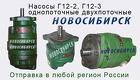 Насосы 50Г12-24АМ, 50Г12-24М