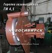 Горелка ГМ-4,5 для отопительных котлов