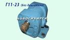 Г11-23 насосы шестерённые без двигателей