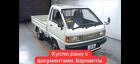 Куплю документы ПТС и раму Тойота таунайс