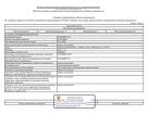 Земельные участки 1318 кв м Нежилые здания 231,7 кв м Удмуртия