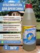 Очиститель плесени, гидрофобизатор для древесины