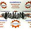 Коленвал YT4B2Z-24 для Сибиряк 3000, Boulder WL33, HZM 930, SZM 930