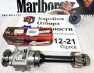 Комплект отбора мощности на КПП ZF 9S