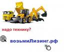 Продаются эксклюзивные бизнес-домены РФ Москва