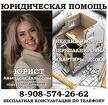 Недвижимость, узаконение перепланировки