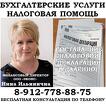 Заполнение налоговой декларации удалёнено