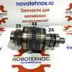Вал АКПП 265 с количеством зубьев 24/44/29 Fukai ZL 926, Fukai ZL 920