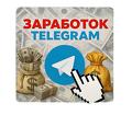 Работа В Сфере Продаж