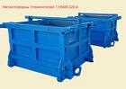 Металлоформы для Утяжелителей 1-УБКМ-325-9