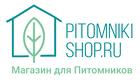 Продавец-консультант