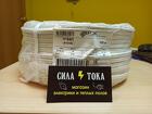 Провод ПУГНП 2х2,5 ГОСТ