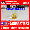 Supplying high purity of New BMK/PMK Powder,1451-82-7,49851-31-2,5449-