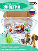 Лакомства для собак Энергия