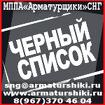 проверка предприятия, физлица