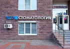 Абсолют Смайл