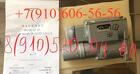 Продам эл-механизм МПК-17 с эл-двигателем Д-5ТВ