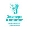 Эксперт клининг