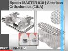 Брекет MASTER 018 ( American Orthodontics (США)