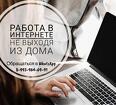Требуется администратор соц.сетей