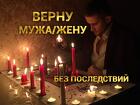 Приворот.Верну мужа/жену. Приворот без последствий.Гадание