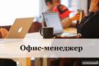 Требуются работники