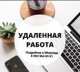 Требуется оператор