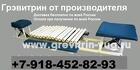 Лечение остеохондроза цена тренажер Грэвитрин