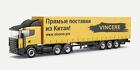 Vincere – надежная доставка грузов из Поднебесной для маркетплейсов