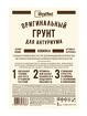 Грунт оригинальный для выращивания Антруриума Ultra Effect+ 2,0 литра