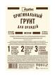 Грунт для выращивания орхидей Medium 2л