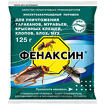Фенаксин L ваша защита от насекомых