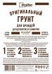 Грунт для орхидей Дендробиум и Камбрия Ultra Effect+ 2,0 л