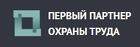 услуги по оценке профессиональных рисков