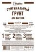 Грунт для выращивания Фикусов Ultra Effect+ 2,0 л